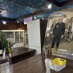 ビアホール塩釜館 - 