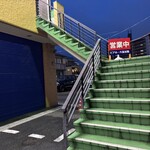 ビアホール塩釜館 - 