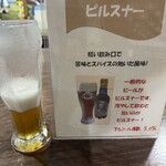 ビアホール塩釜館 - 