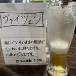 ビアホール塩釜館 - 