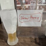 ビアホール塩釜館 - 