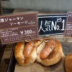 ザ グラウンズ ベイカー - 