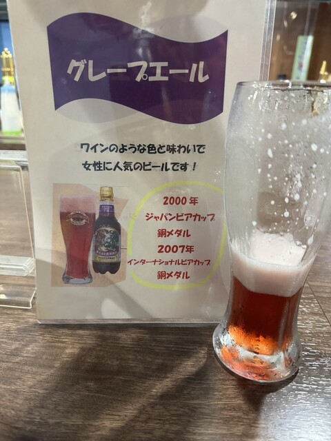 ビアホール塩釜館 - 本塩釜（ビアホール）の写真