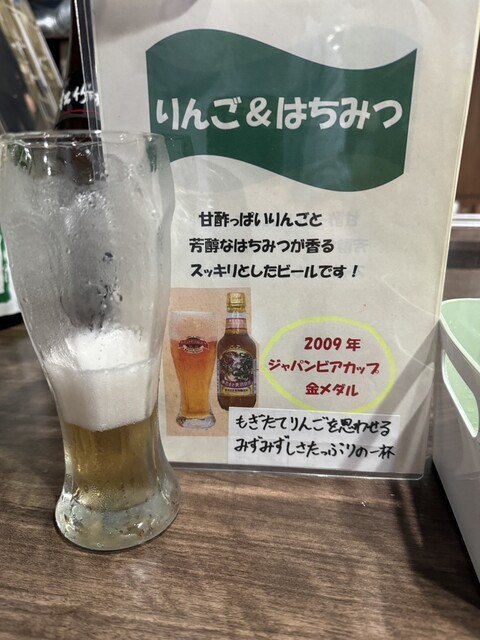 ビアホール塩釜館 - 本塩釜（ビアホール）の写真