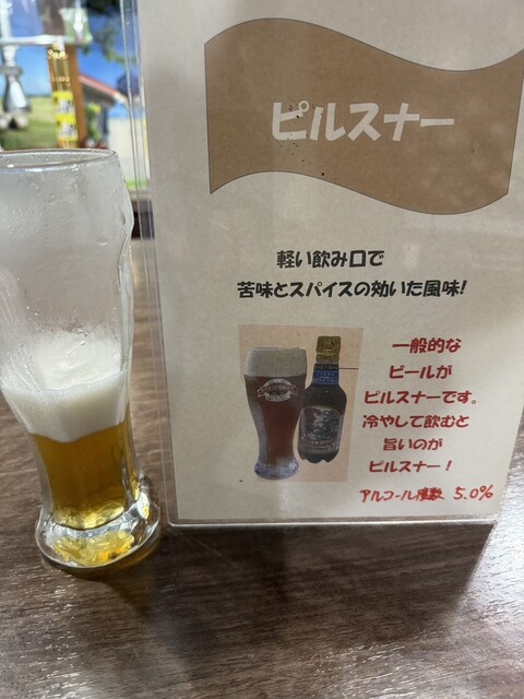 ビアホール塩釜館 - 本塩釜（ビアホール）の写真