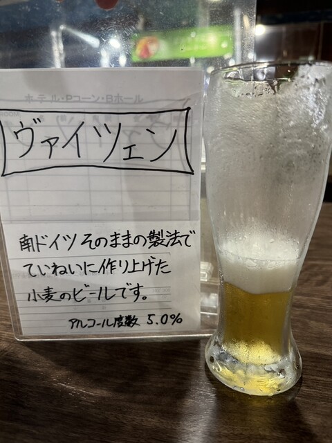 ビアホール塩釜館 - 本塩釜（ビアホール）の写真