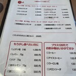 大門焼肉レストラン - 