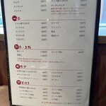 大門焼肉レストラン - 