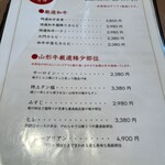大門焼肉レストラン - 