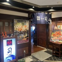 土佐料理 司 阪急グランドビル店 - 