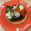 かっぱ寿司 イオンタウン山梨中央店