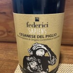 ラ ランテルナ ディ ジェノバ - 