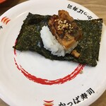 かっぱ寿司 イオンタウン山梨中央店 - 