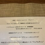 ラ ランテルナ ディ ジェノバ - 