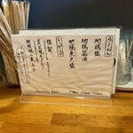 極汁美麺 umami - 