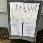 とんかつ よしだ - 