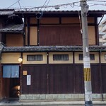 富小路 やま岸 - 外観