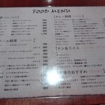 タンドールバル カマルプール - フードメニュー