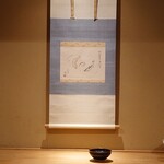 富小路 やま岸 - 内観