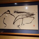 富小路 やま岸 - 内観