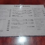 タンドールバル カマルプール - ドリンクメニュー