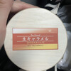 中延日本蜂蜜保存会 - 