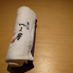 富小路 やま岸 - 新しいおしぼり