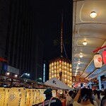 富小路 やま岸 - 祇園祭 前祭宵山（宵々山）