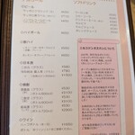 ニセコジンギスカン - 