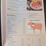 ニセコジンギスカン - 