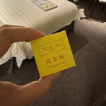 Shangri-La's Far Eastern Plaza Hotel - 