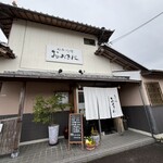 日本料理 おおきに - 