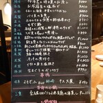 小料理バル ドメ - 