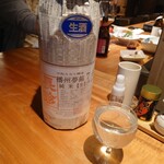 小料理バル ドメ - 