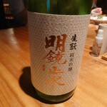 小料理バル ドメ - 