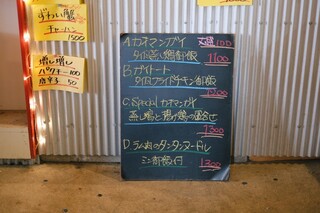 カナリヤ - ランチメニュー