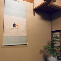 飯田 - 