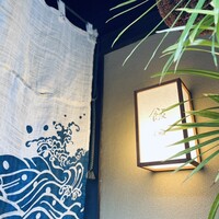 飯田 - 