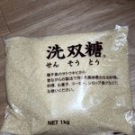 ペーパームーン - 