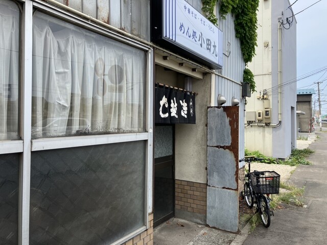 小田九 - 筒井（そば）の写真