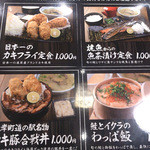 北海道厚岸 - ランチはこの4品、夜は生牡蠣も食べられます。