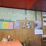 喜楽飯店 - メニュー(2)