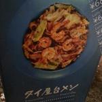 ジダパデラックス - この看板から階段を上って、２階の奥へ。