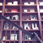 バクロ コモン - 