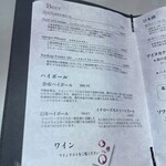 ラムレンカイネ - 