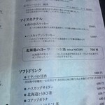 ラムレンカイネ - 