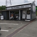 甲賀米粉たい焼き - 