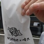 甲賀米粉たい焼き - 