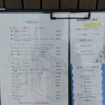 甲賀米粉たい焼き - 