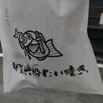 甲賀米粉たい焼き - 